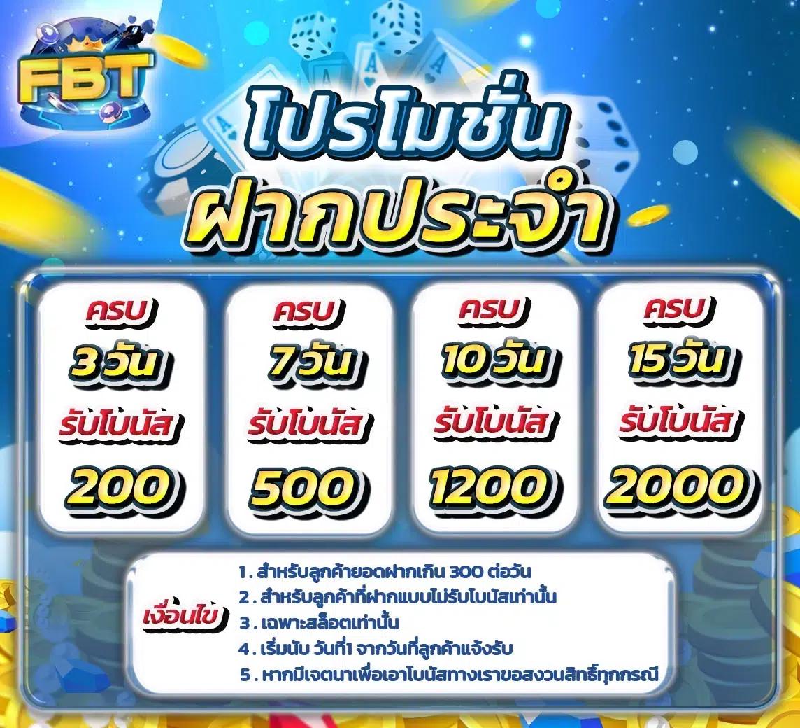 โปร ฝาก 1 รับ 20 ล่าสุด เว็บตรง สล็อต ฝากถอนออโต้ ไม่ผ่านเอเย่นต์ 2026
