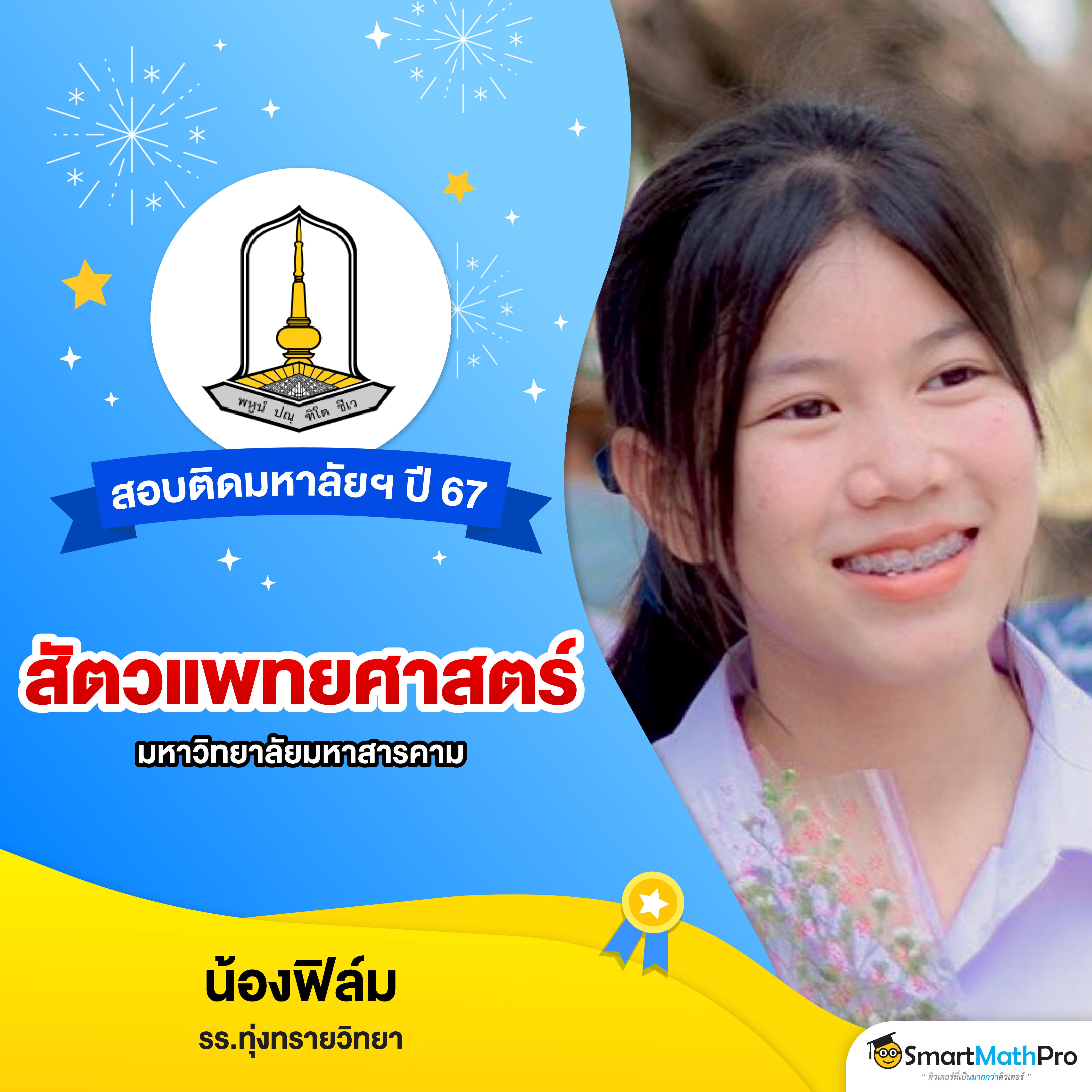 โปรทุนน้อย เว็บตรง สล็อต ฝากถอนออโต้ ไม่ผ่านเอเย่นต์ 2026