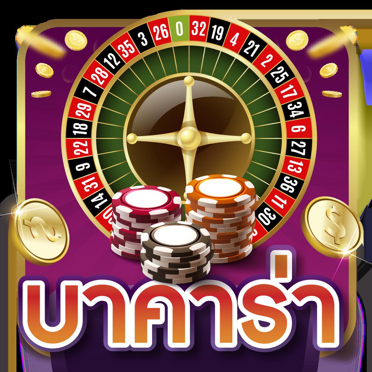 ให้หวยดอทคอม เว็บตรง สล็อต ฝากถอนออโต้ ไม่ผ่านเอเย่นต์ 2026