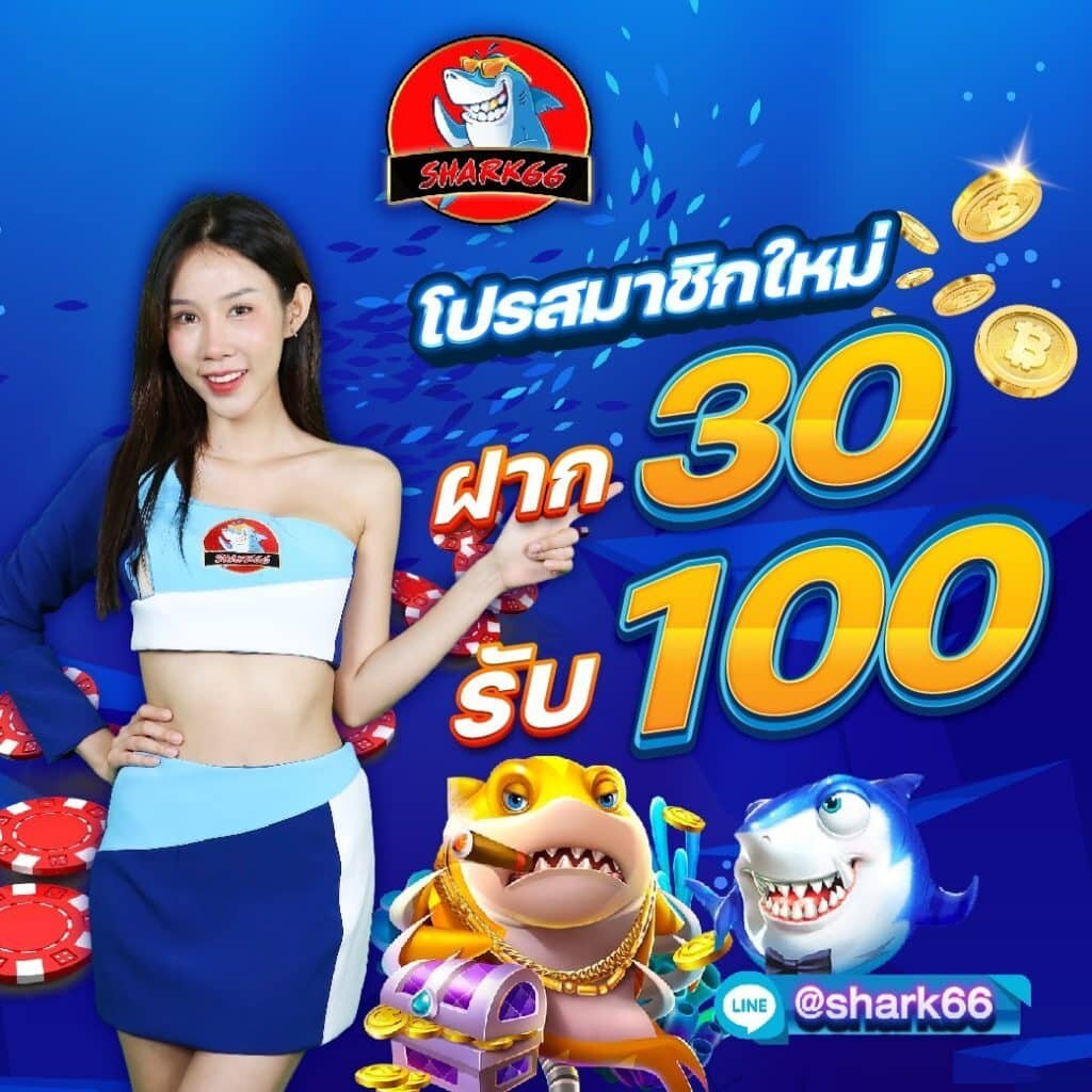 ไซโกโนะ เว็บตรง สล็อต ฝากถอนออโต้ ไม่ผ่านเอเย่นต์ 2026