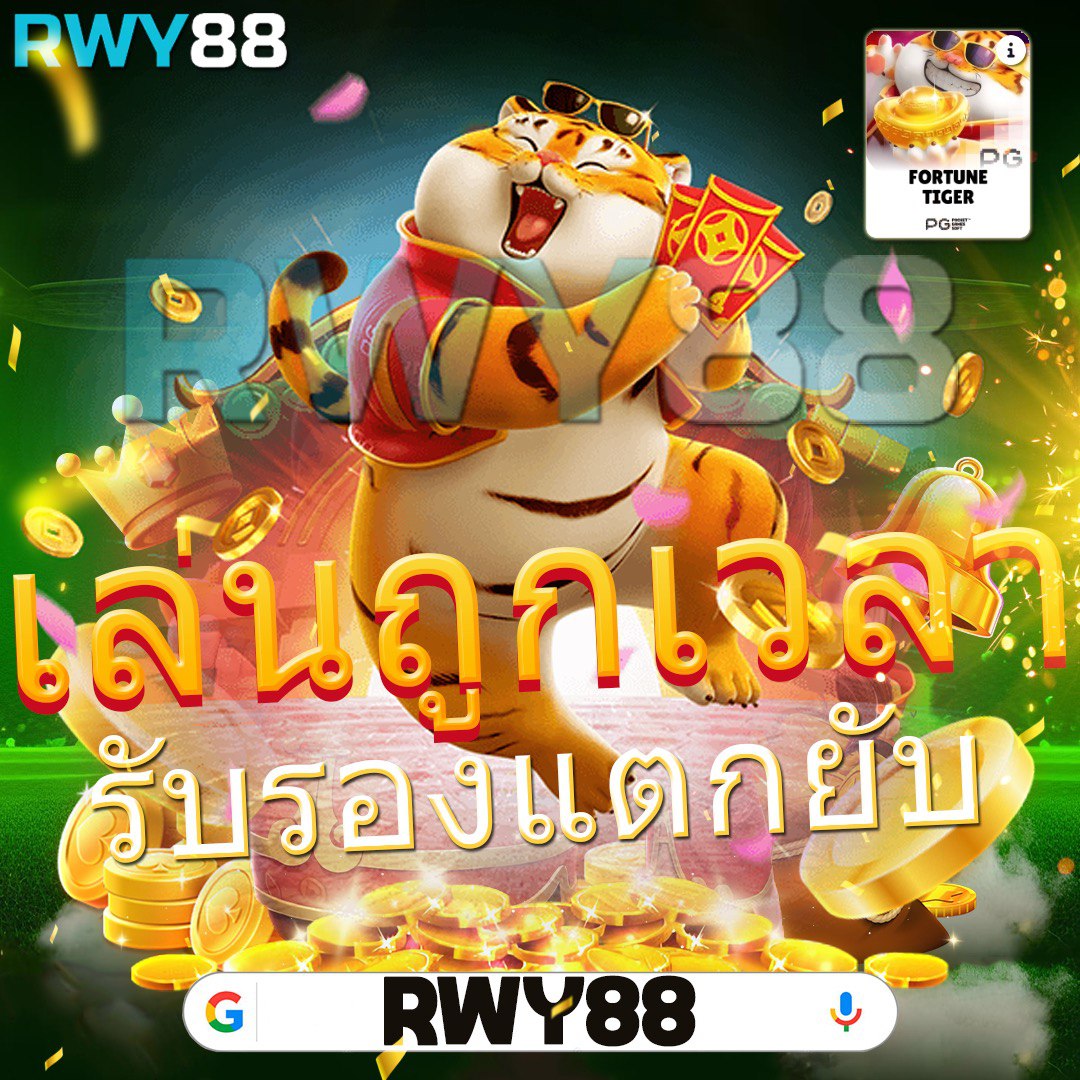 ไทยสล็อต888 เว็บตรง สล็อต ฝากถอนออโต้ ไม่ผ่านเอเย่นต์ 2026